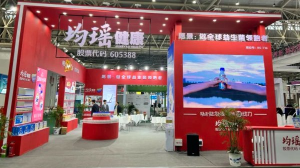 配资查股网 捷安高科：股东及监事拟合计减持不超2.52%公司股份