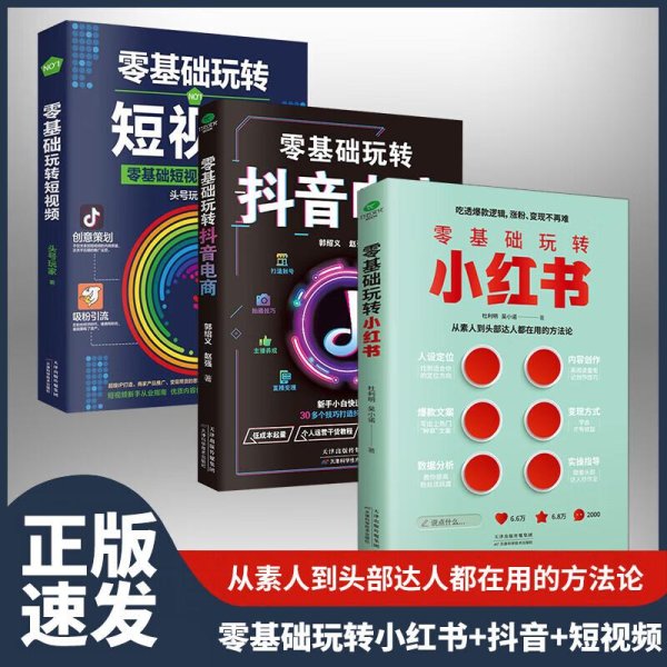炒股开户公司 创业者必看：《定位》VS《从0到1》，哪本更适合你？